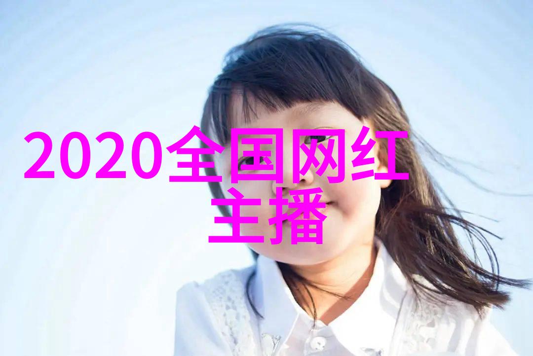 爆料风暴揭秘娱乐圈最热门的八卦事件