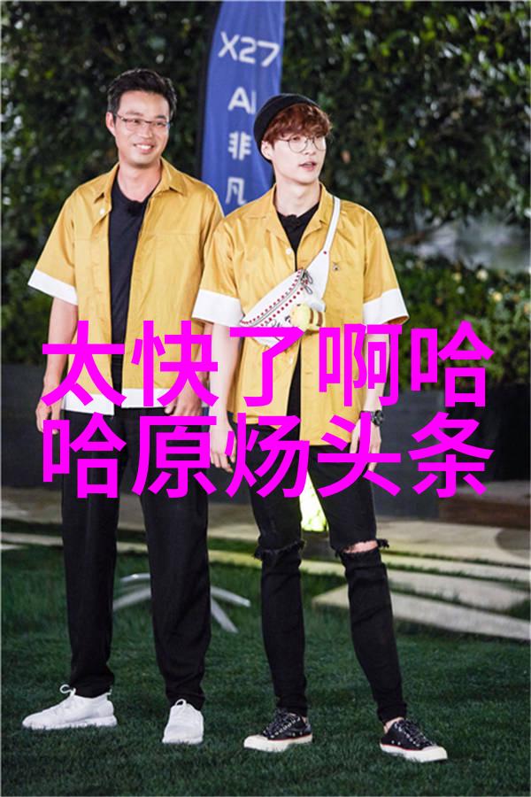 小苹果影视的秘密背后是什么