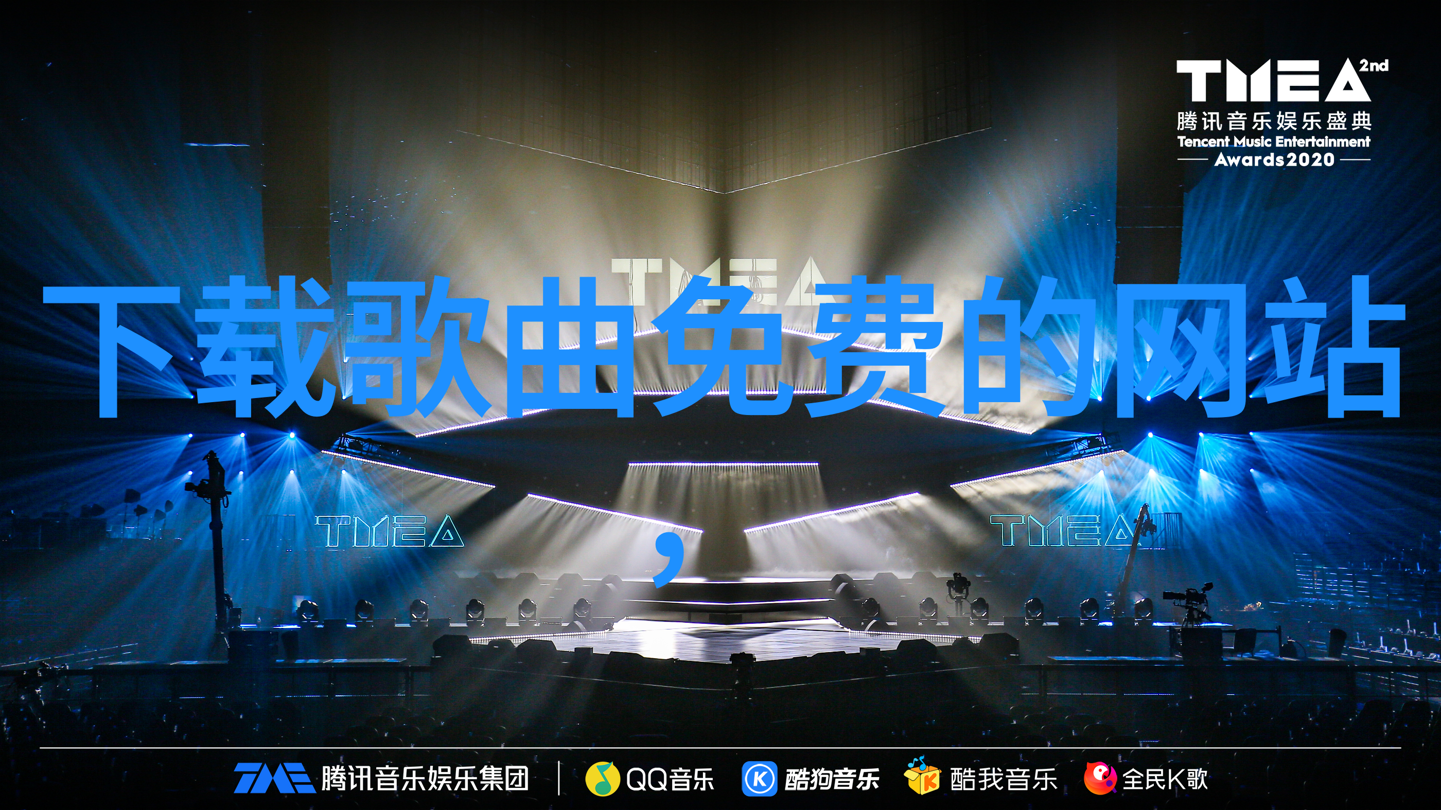 天际交响八卦的五行舞动
