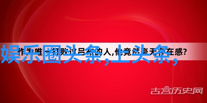 震惊全球新型核反应堆技术突破头条新闻能源危机迎来转折点