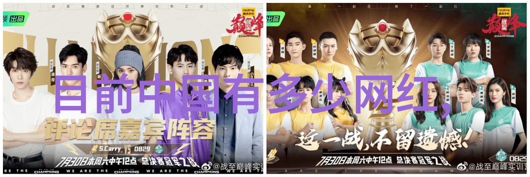 综艺大哥大-笑声与智慧的王者探索综艺大哥大的文化魅力