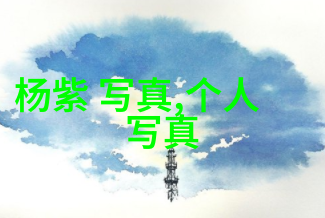 在古力的个人生活中她是怎样平衡工作和私人时间的