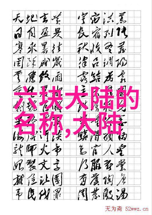 台湾佬中文娱乐星光璀璨的舞台