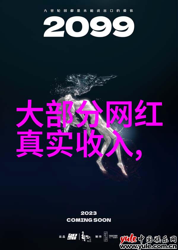 穿越之燕回时间的回响与命运的重铸