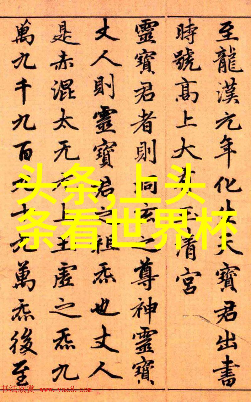 直播界的末日裁判者