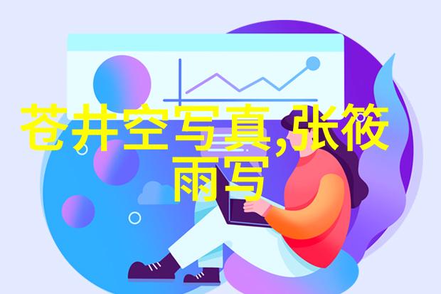 百年不见的独立之旅追忆与前瞻