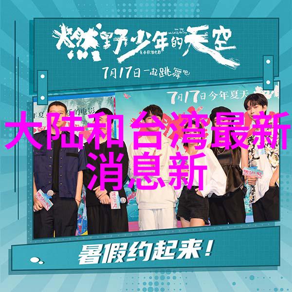 美女如云端写真一场梦游