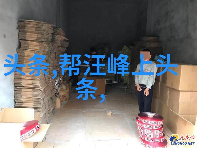 古力娜扎否认三角恋情被曝光 台湾妹中文娱乐网徐开骛事业受损的物品场景