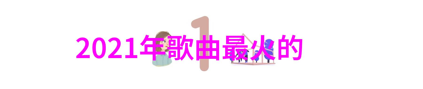 今日娱乐头条韩国超模李沇熹与香港歌手张敬轩分手风波引热议