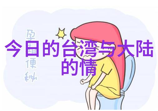 绚烂岁月的画卷