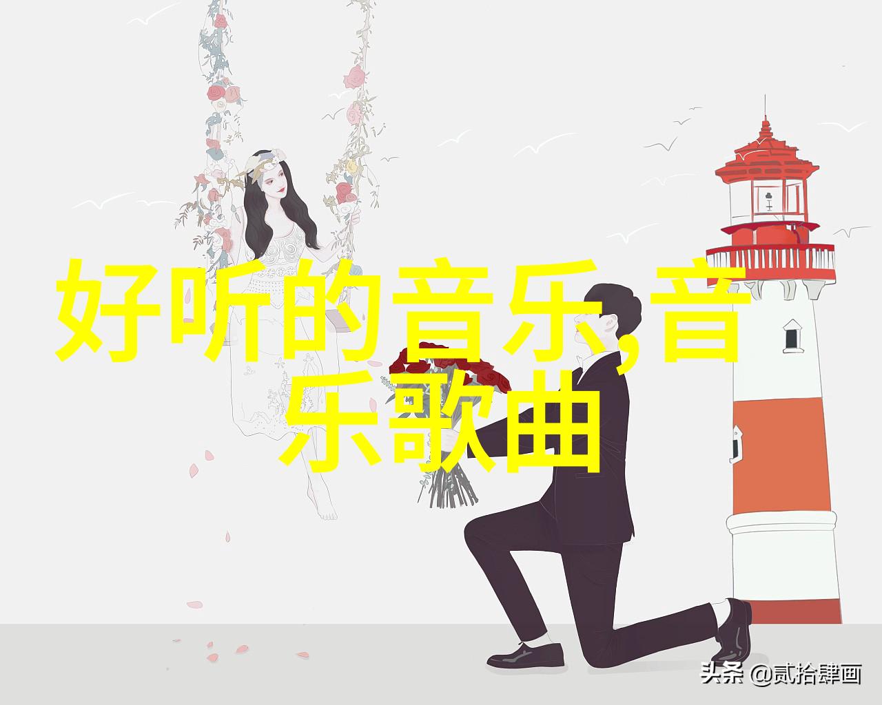 星辰之下白鹿的传说