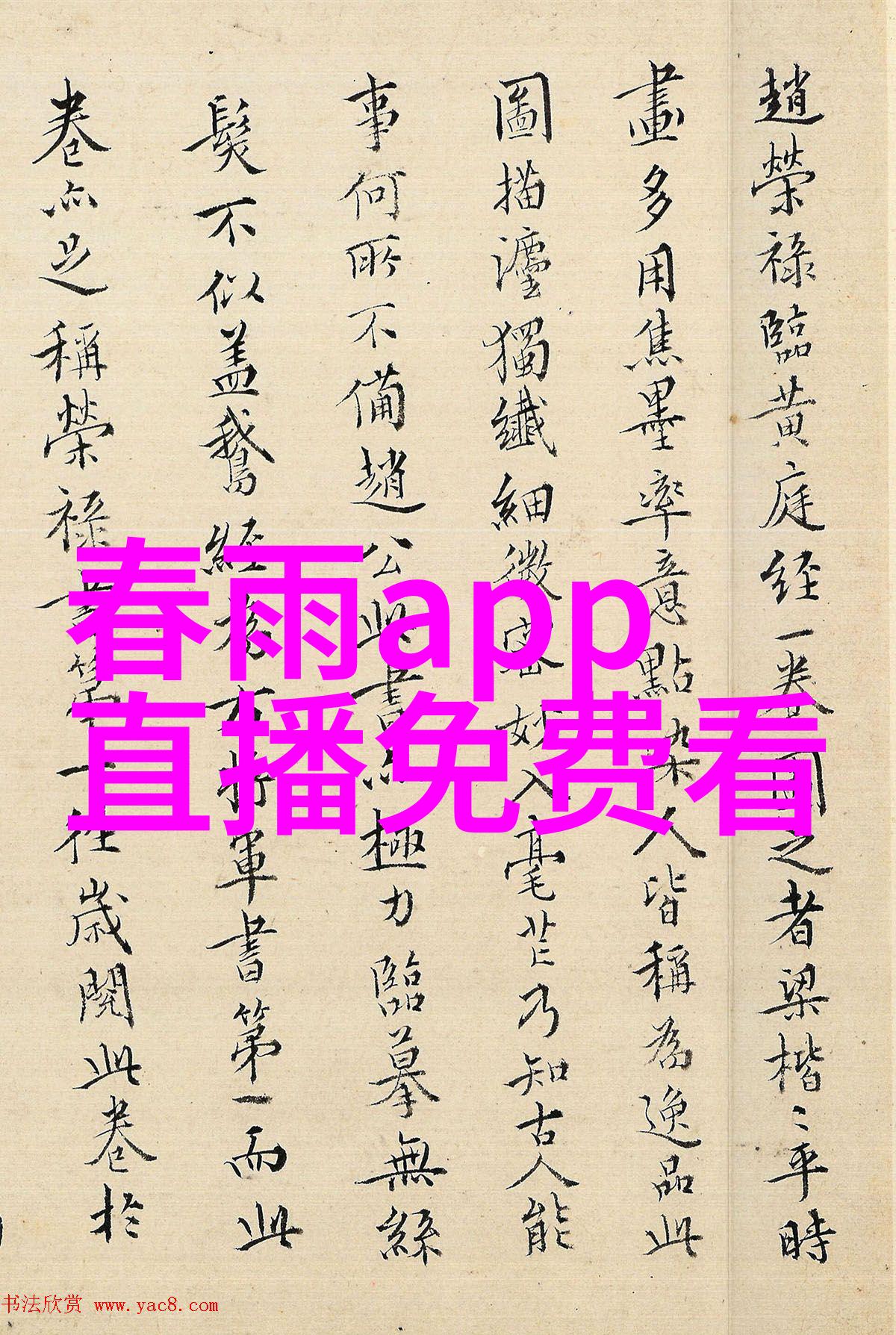 大胆艺术写真我要勇敢地披露我的艺术写真秘密