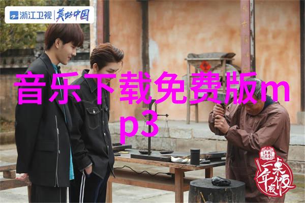 爆炸极限微博名炸弹少女带你体验不一样的网红生活