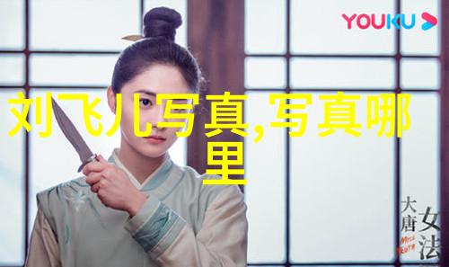 新一代智能手机发布会震惊科技界