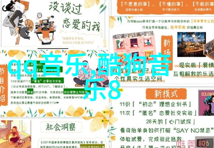 天地之大象八卦图之深奥揭秘太极的内涵与实践