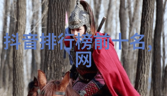 李斯丹妮从默默无闻到闪耀星光的逆袭之旅