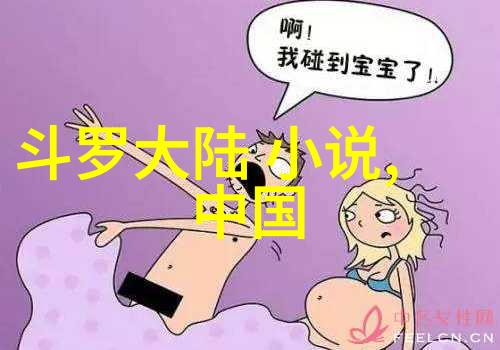 影视作品中对台湾文化的刻画有哪些特点