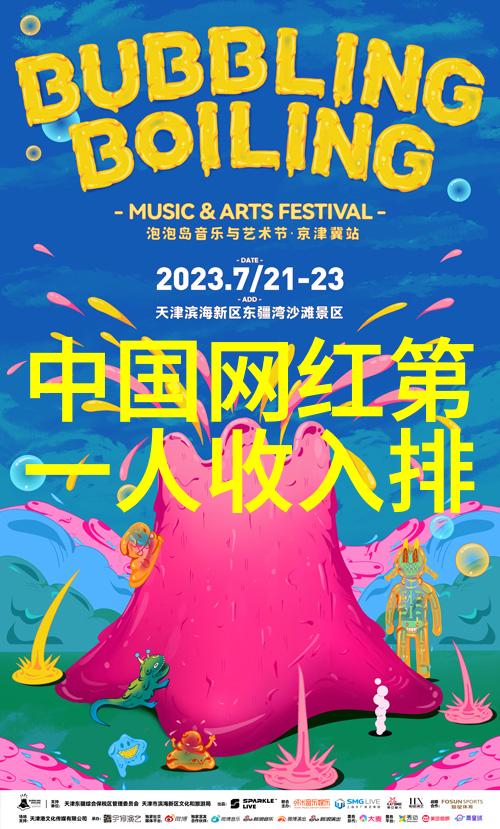 中国古文化中的八卦系统及其方位意义