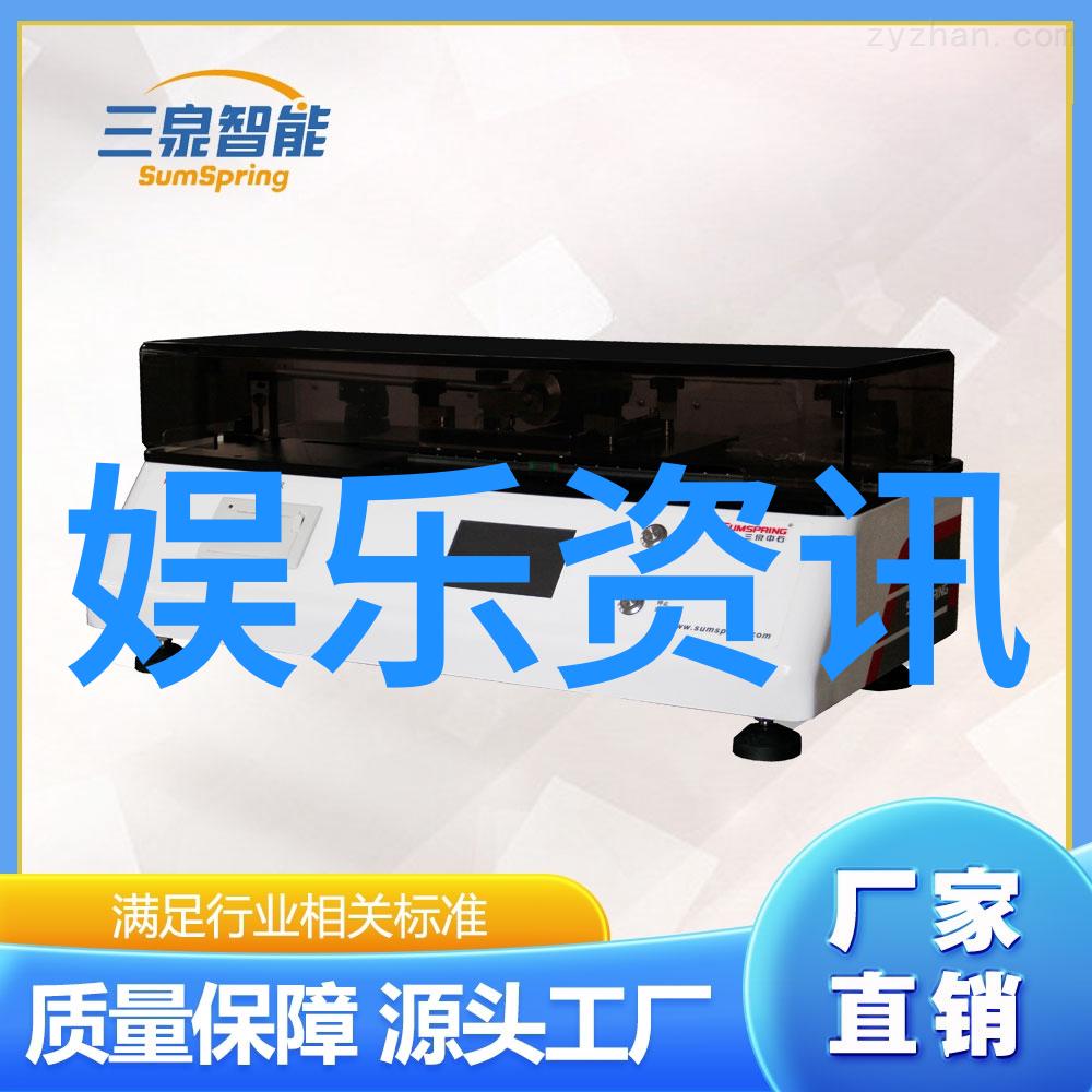 电网头条app官方下载深度分析与应用前景探究