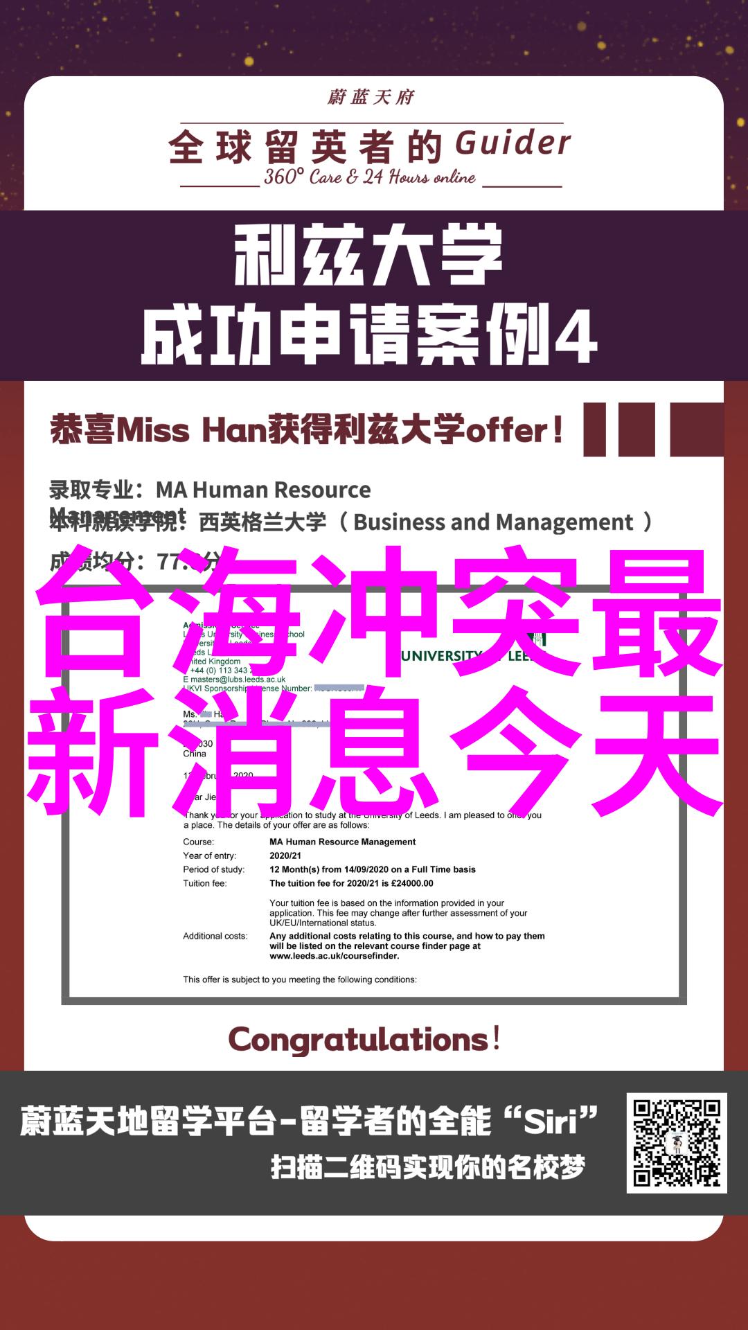 编码解密揭秘003020的背后信息