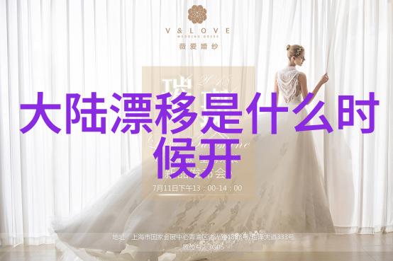 从TOBU16到TOBU18一个主题的演变与发展