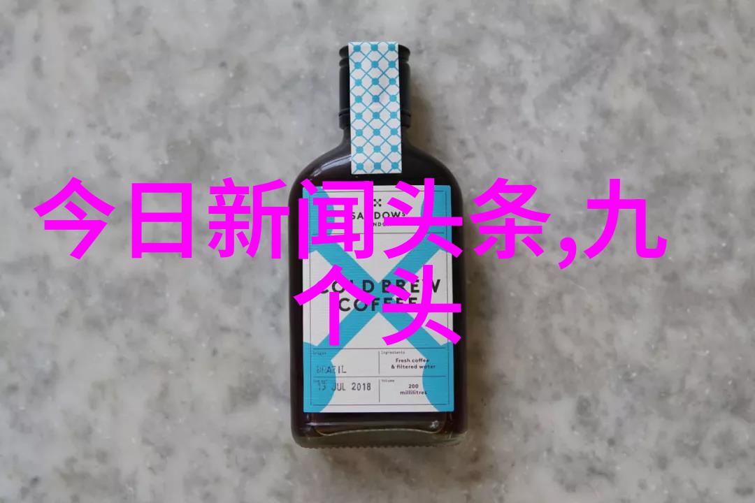 4月17日春日暖阳下的历史与纪念