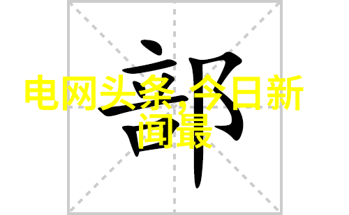随着时间推移邓倫会不会重新考虑回归演艺事业