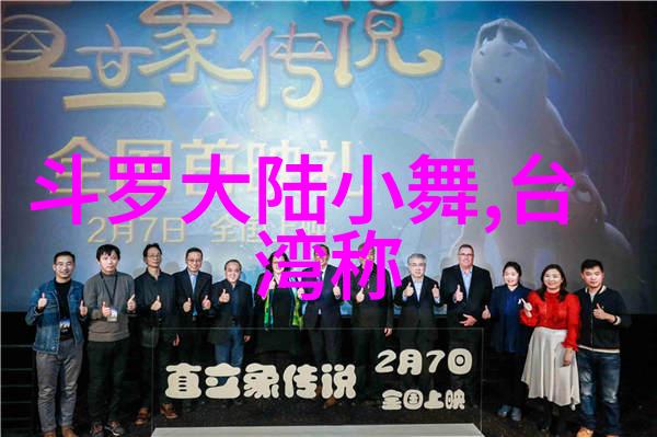 央视综艺演绎华语娱乐的丰富魅力