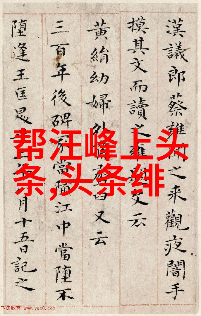 电视剧白鹿中的情感纠葛与自然之美的交织