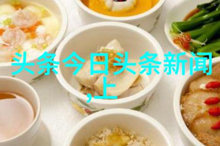 全网热播主播他们的故事和魅力