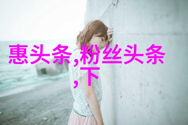 音乐云端律动的首页梦幕