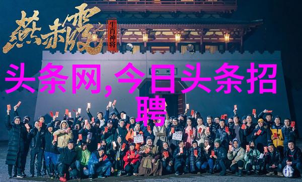 中国经济增长稳健复苏迹象显现新一代企业家崛起引领市场转型