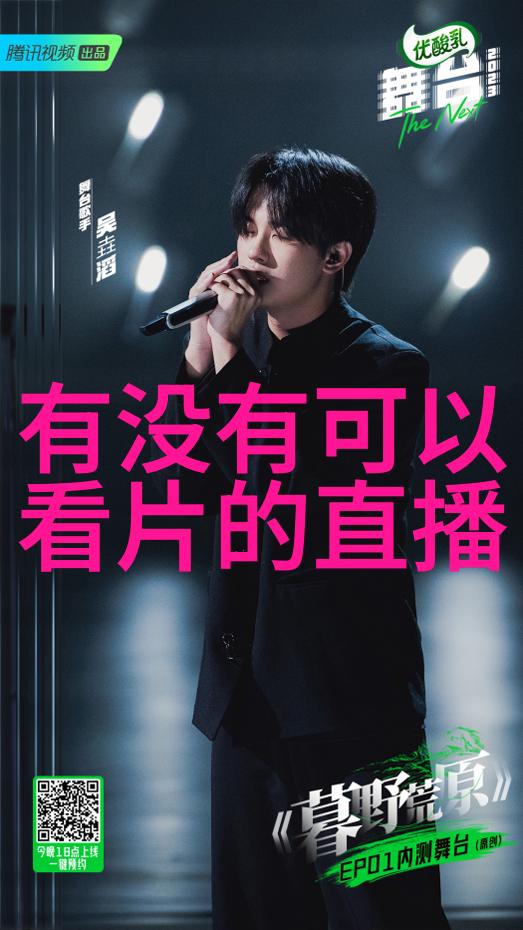 时尚比基尼背后的故事是什么