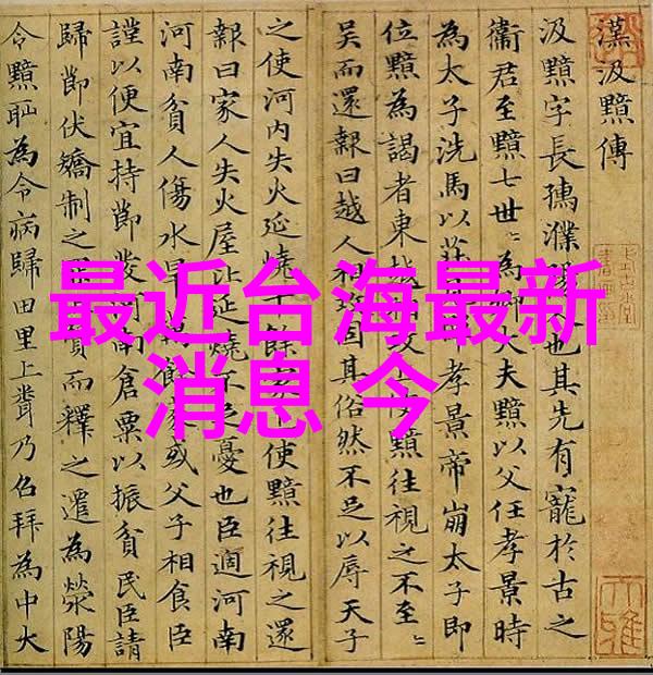 首个月亮探测器发现水迹科学界震惊与期待