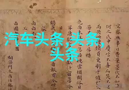 时尚短发现代女性简约时尚的短发造型