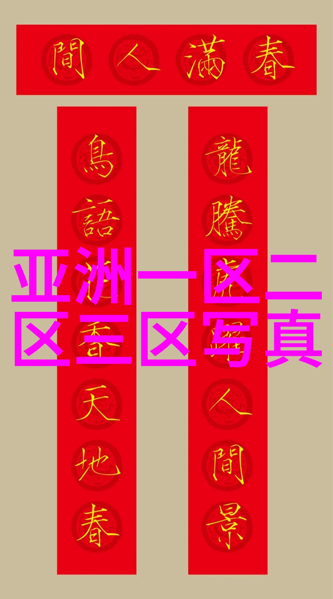 低调而不失魅力浅色短发如何在日常生活中展现其魅力