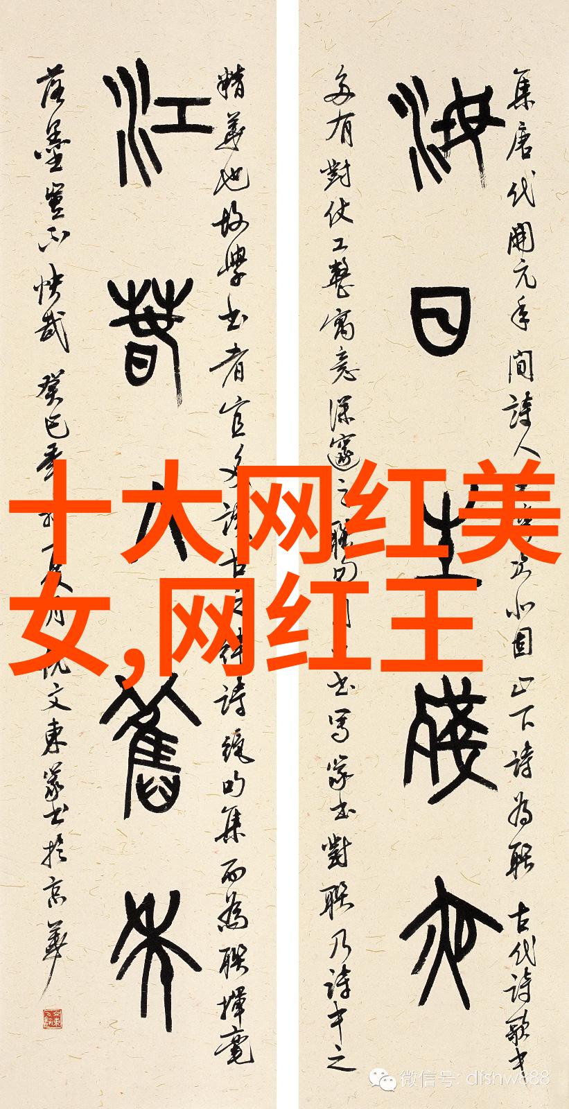 五行八卦取名-命运的织女五行八卦中的名字选择艺术