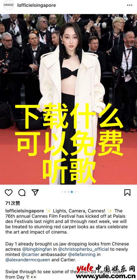 山东综艺频道乡土韵味与都市热潮的交响