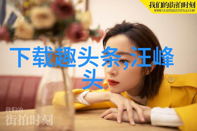 时尚女装女秋套装秋季女装搭配指南