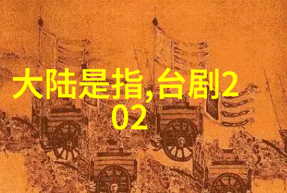 快乐大本营 综艺 - 笑声连环爆快乐大本营综艺精彩瞬间