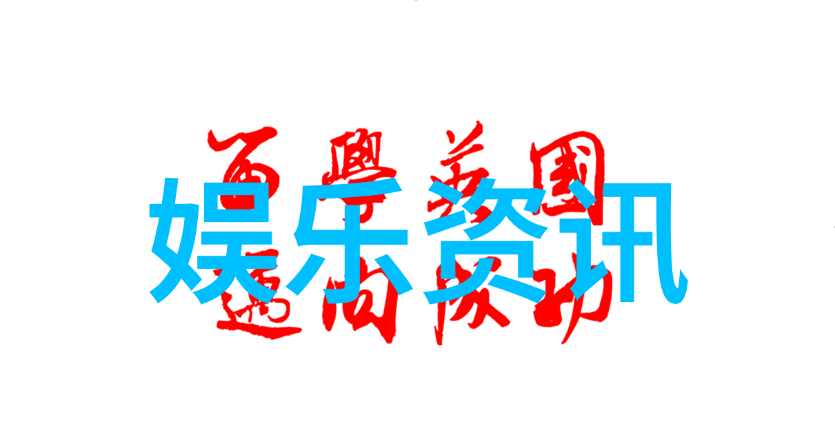 银幕下的香影电视剧中的暗香之谜