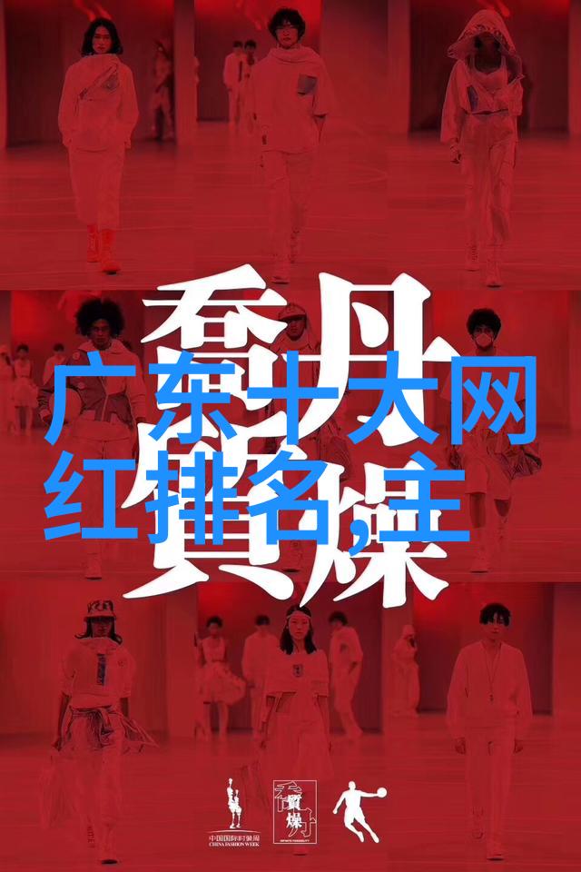 娱乐圈大佬怎么玩明星的幕后操控与明面宠儿