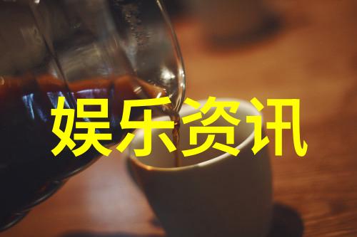 面对困境网红如何保持自我价值
