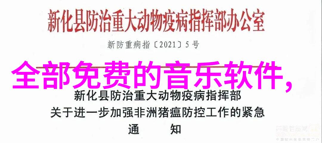 机械炼金术士机甲与梦想的化学反应