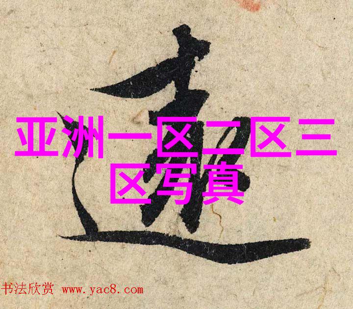 红毯上的秘密迪丽热巴承认恋情背后的故事