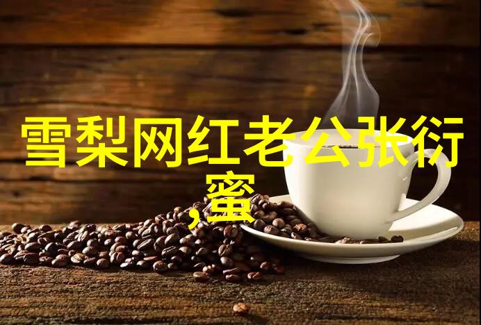 香港人称呼内地与大陆的差异探索一国两制下的语言文化