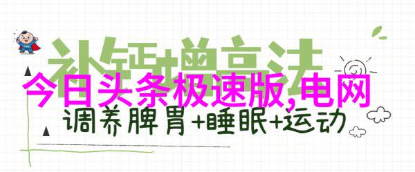 时尚个人写真镜头下的独特魅力