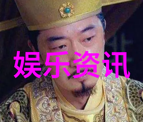 宫廷光影谍影深处的反差