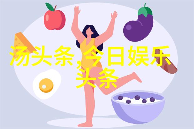 美图集-璀璨世界好看又漂亮的图片大全