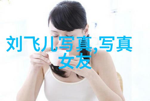 他们是不是真的在一起最新绯闻曝光